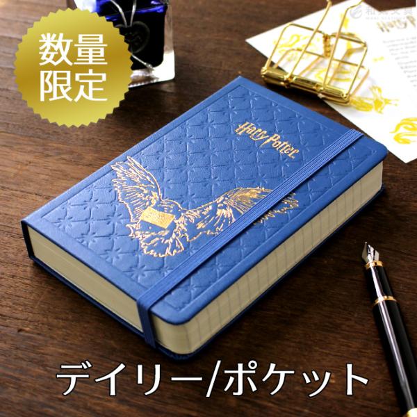 モレスキン シールの人気商品 通販 価格比較 価格 Com