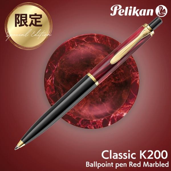 bunguya_pelikan-0039
