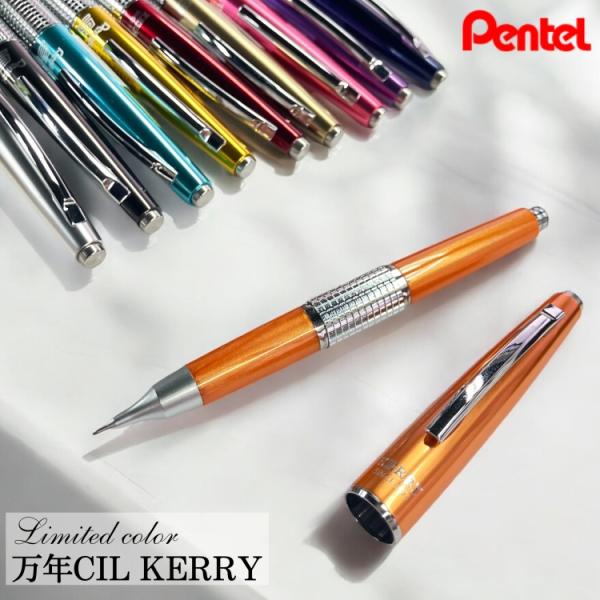 bunguya_pentel-0011