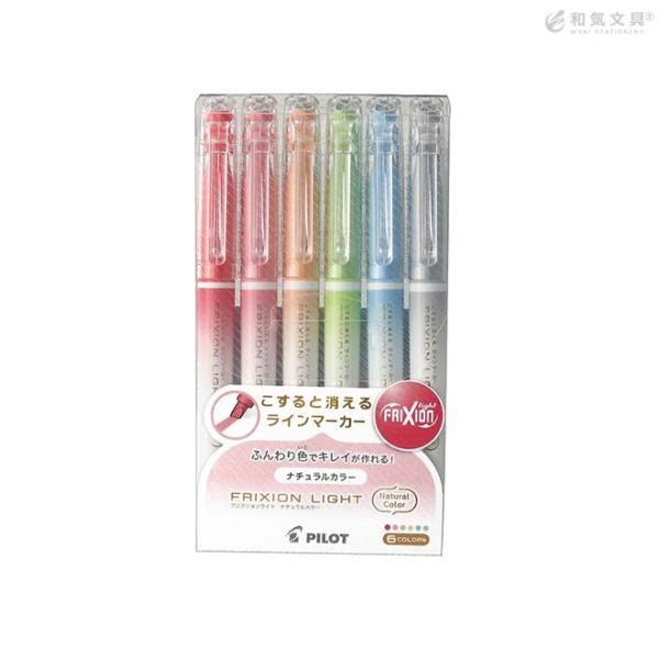 pCbg PILOT tNVCg FRIXION i`J[ UFZbg