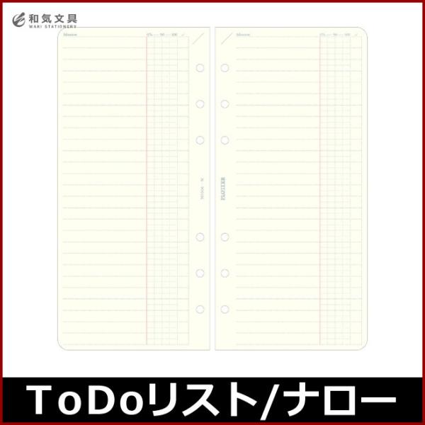 vb^[ PLOTTER tB pbh ToDoXg 50 i i[TCY j