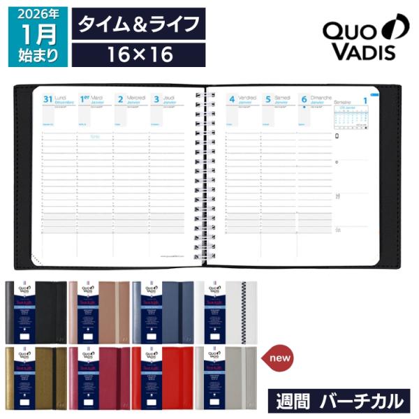 クオバディス 名入れ 無料 手帳 19年 週間 バーチカル 16 16cm タイムアンドライフ Buyee Buyee 提供一站式最全面最專業現地yahoo Japan拍賣代bid代拍代購服務 Bot Online