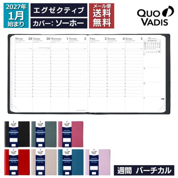 予約 9月中旬〜下旬入荷予定 2027年 手帳 クオバディス QUOVADIS 週間 バーチカル（時間軸タテ）16×16cm正方形 エグゼクティブ ソーホー
