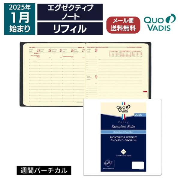 週間バーチカル ノート 手帳の人気商品 通販 価格比較 価格 Com