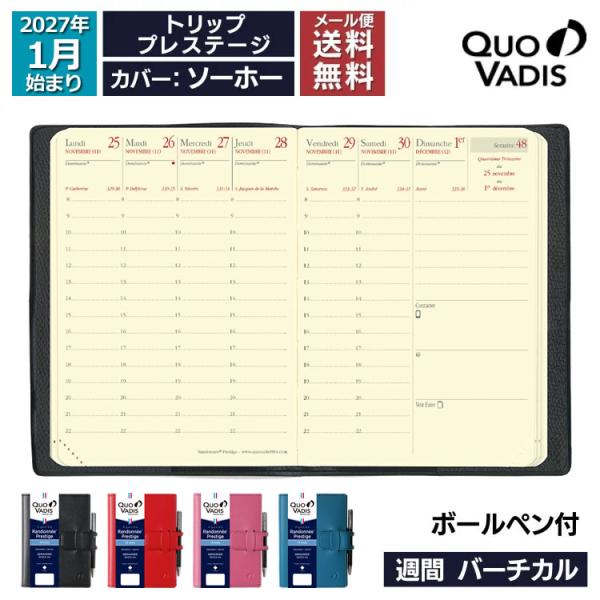 予約 9月中旬〜下旬入荷予定 2027年 手帳 クオバディス QUOVADIS 週間 バーチカル（時間軸タテ）9×12.5cm トリップ プレステージ ソーホー