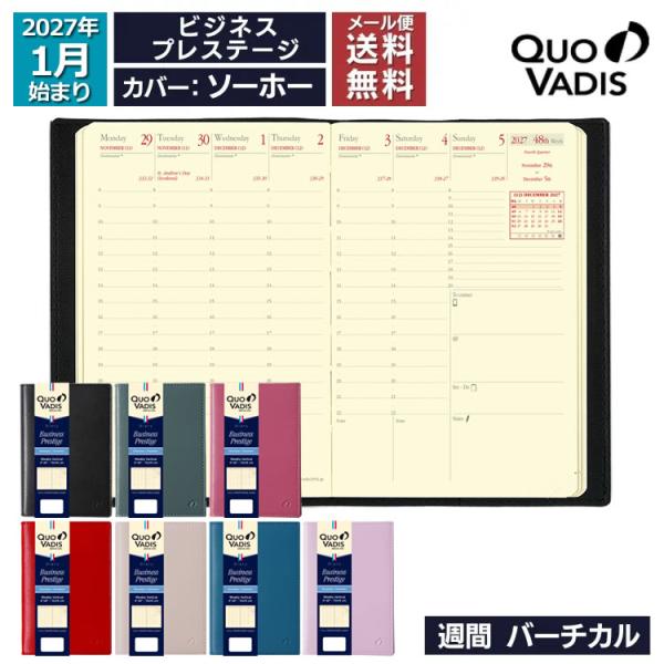 予約 9月中旬〜下旬入荷予定 2027年 手帳 クオバディス QUOVADIS 週間 バーチカル（時間軸タテ）10×15cm ビジネスプレステージ ソーホー