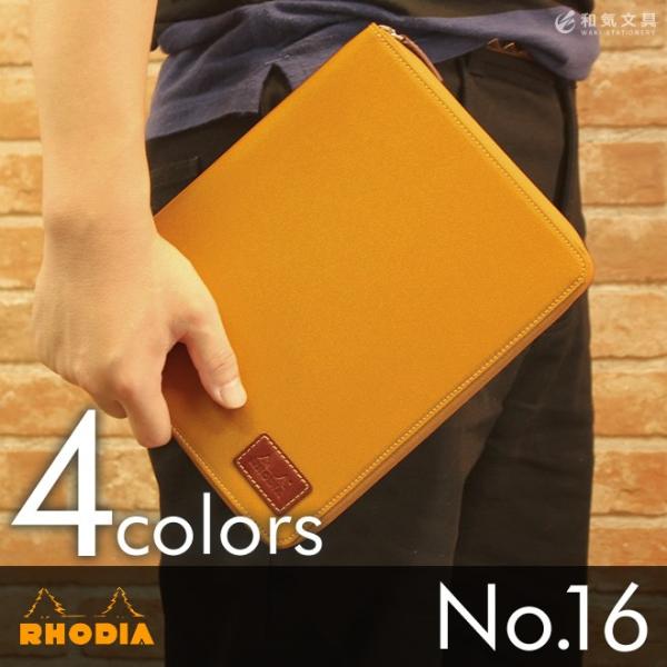 KAWAページ　ラウンドジップケース KAWAページ ラウンドジップケース ラウンドジップペンケース