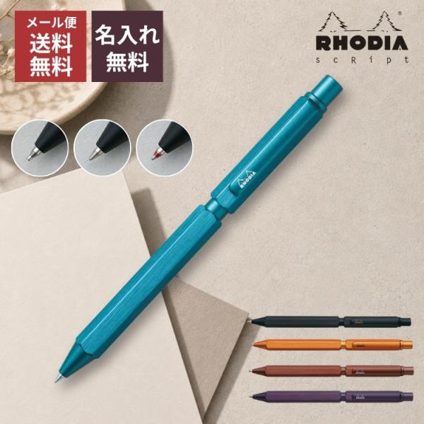 bunguya_rhodia-0042
