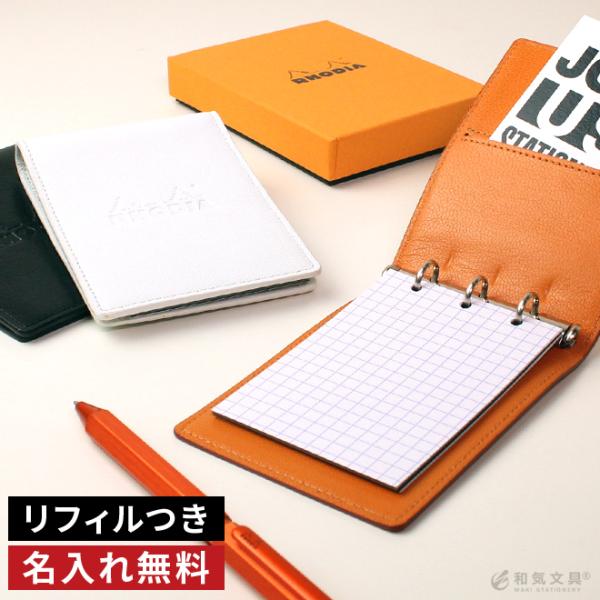 bunguya_rhodia-0046