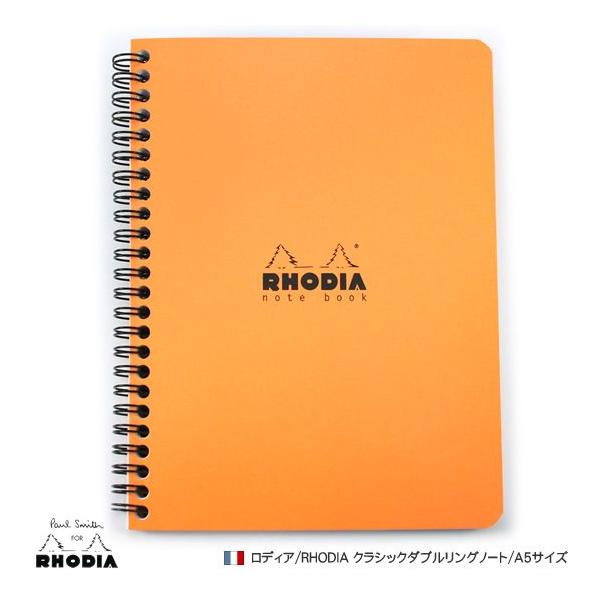 RHODIA（ロディア） クラシックダブルリングノート A5サイズ あすつく