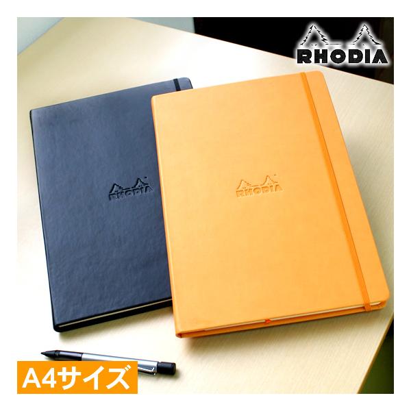 bunguya_rhodia133
