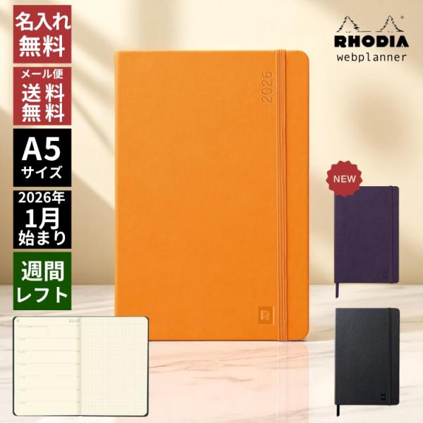 bunguya_rhodia156