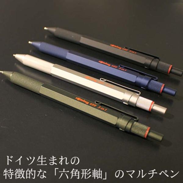bunguya_rotring-0002