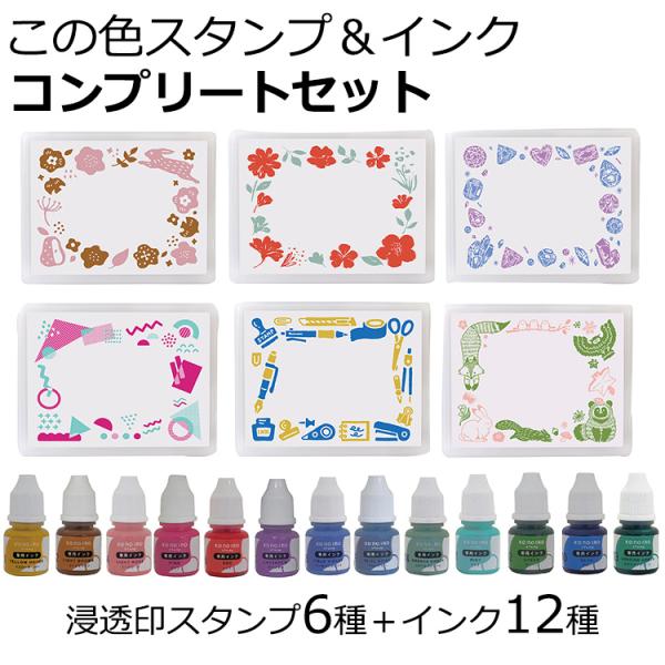 X^vZbg X^v ǂ̂ ̂X^vCNZbg 6Zbg Ή