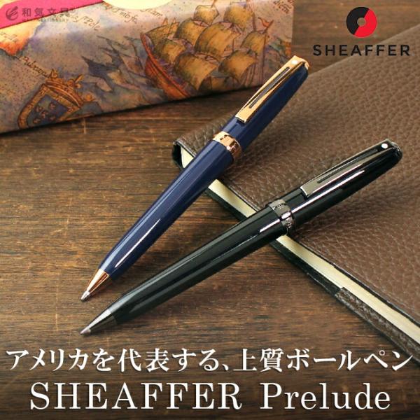 bunguya_sheaffer-0001