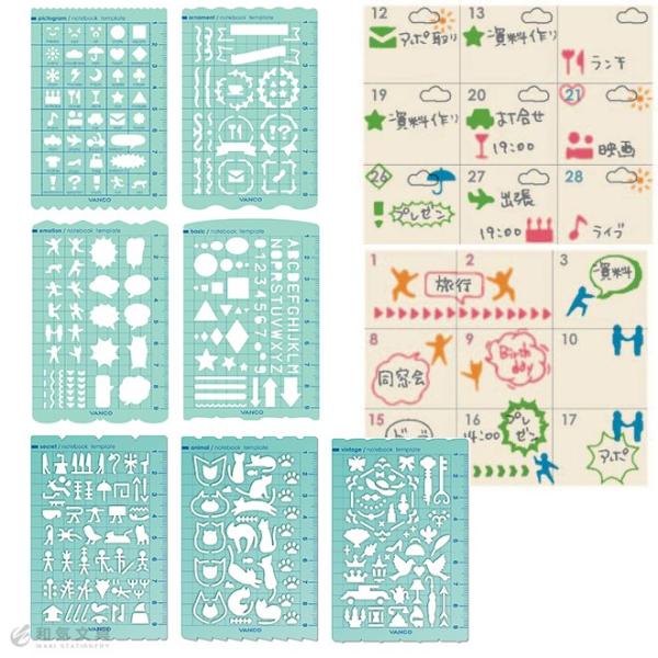 手帳 テンプレート バンコ あすつく対応●サイズ・縦94×横63×厚さ0.6ｍｍ[tag:テンプレート][tag:バンコ][tag:バレットジャーナル]