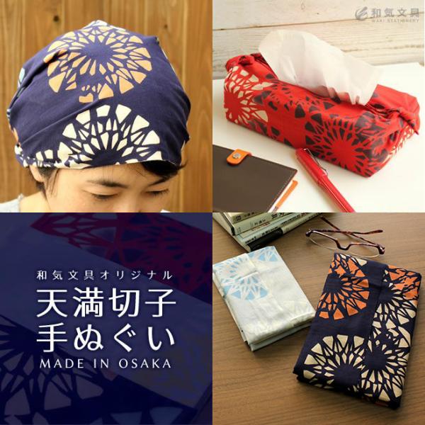 装備する 負 患者 ターバン 手ぬぐい 口述する 緑 結婚