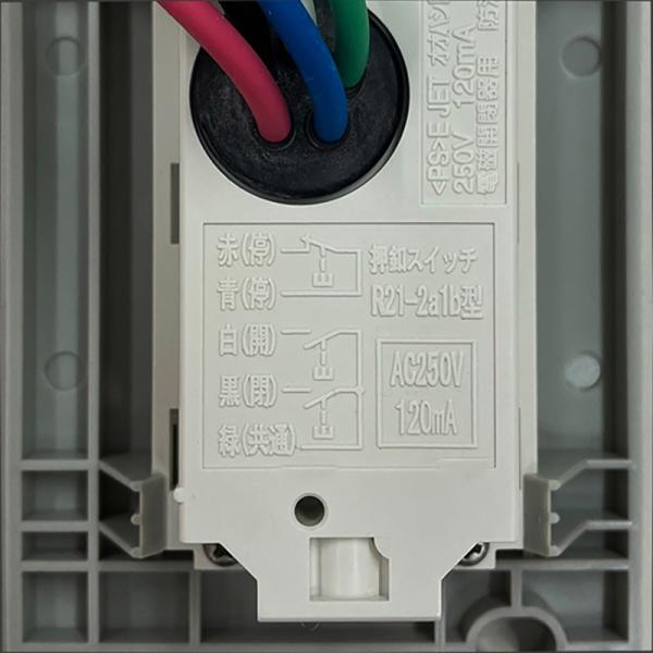 �V���b�^�[3�_�����{�^���X�C�b�`�Qa 1b �v���X�`�b�N���i�����^�j�yPB-4MUPE�z ���i�摜2