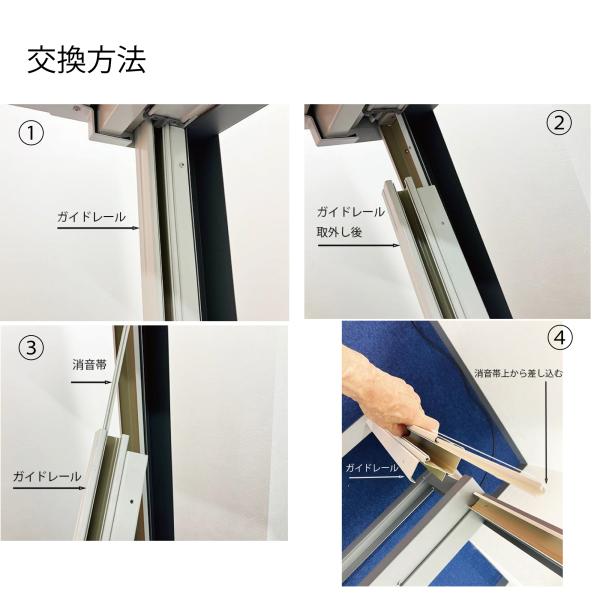 �y�ʃV���b�^�[���[���p�����K�C�h 2001mm�`2500mm ���i�摜3
