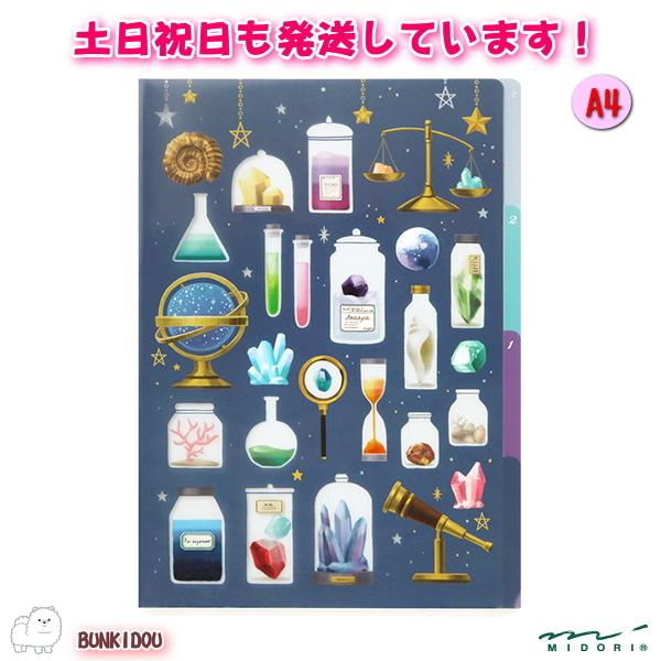 クリアホルダー かわいいの人気商品 通販 価格比較 価格 Com