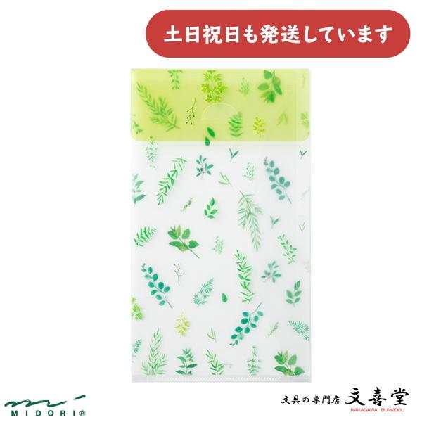 クリアホルダー かわいいの人気商品 通販 価格比較 価格 Com