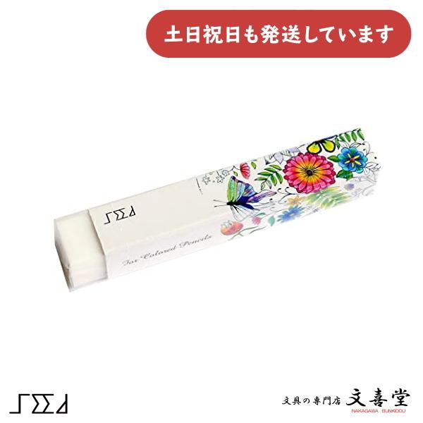 消しゴム イラストの人気商品 通販 価格比較 価格 Com