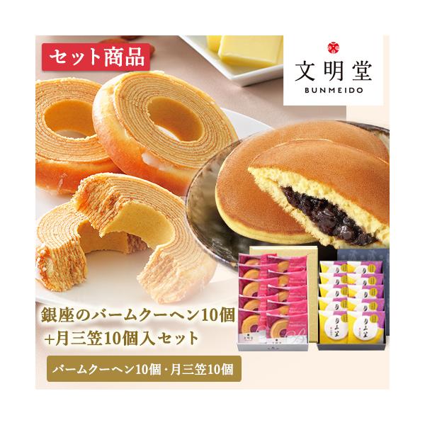 【 完成品確認ページ 】バームクーヘン様 Amazon.co.jp: 治一郎 バームクーヘン 4cm 手提げ袋付 ホール