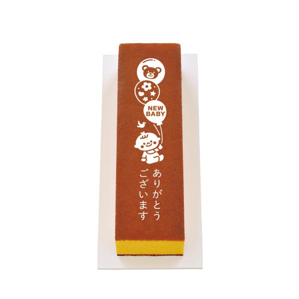 【内容量:出産祝 特撰五三カステラ1B号(紙箱)】文明堂が100年培ってきた「焼きの技術」を持ってつくりあげる、特撰五三カステラ。卵黄と卵白の重量比率を「5:3」とし、小麦粉は限界まで減らすことで、この上ないコクとしっとりとした口どけのよい...