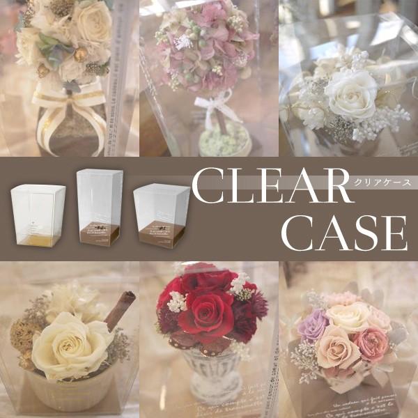 保存用クリアケース Rcpnewlife プリザーブドフラワー リングピロー リース トピアリー 壁掛け ウエディング アンティークアレンジ プリザーブドフラワーbunny Flower 通販 Yahoo ショッピング