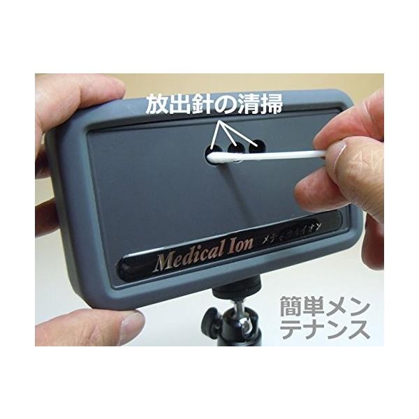 ミニ 検知器ありモデル メディカルイオン Mi 1000 S ひろ屋 空気清浄機 大量発生型 ミニ 空気清浄機 マイナスイオン発生器 ブラック