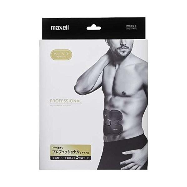マクセル Maxell Maxell Active Pad もてケアpro Ems運動器 4極タイプ Mxes R400pr Avalskitoranj Rs
