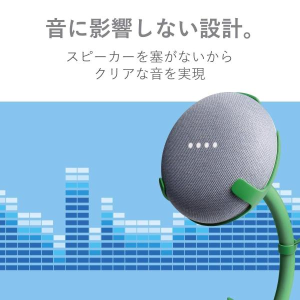 エレコム Google Home Mini 用 Flowerstand フラワー スタンド グリーン Ais Ghmflower Morenotafurt Com