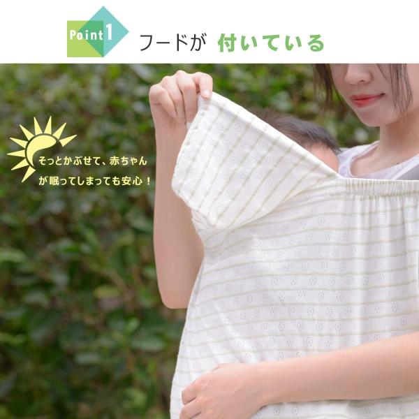 Twone ｕｖケープ ベビーケープ ベビーカー用カバー 抱っこひもカバー 抱っこ紐ケープ マルチカバー ｕｖカット98 夏秋用 お出かけ Prettyfunnyballoons Com