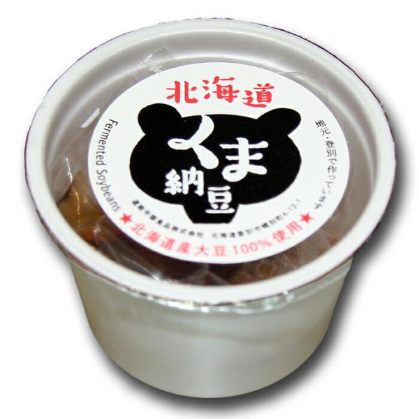 納豆 極小粒 くま納豆 くま納豆 カップ 40g 大豆100%使用 北海道産 グルメ お取り寄せ ご飯のお供 国産