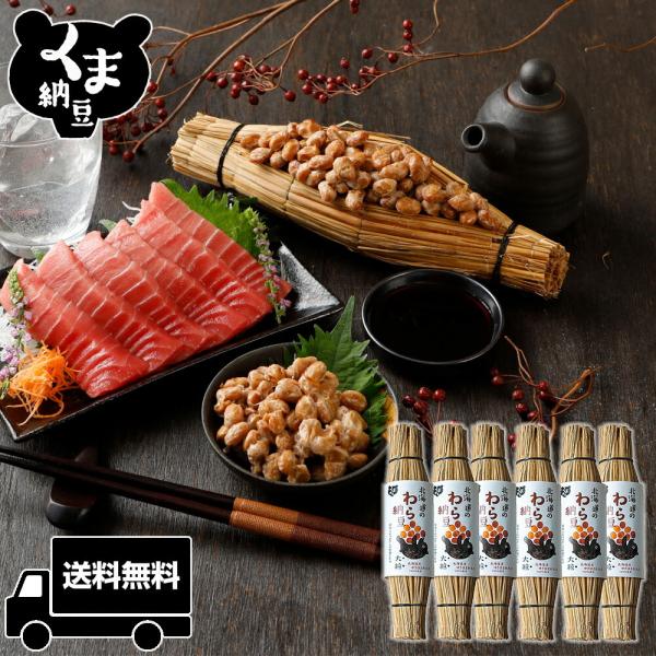 ・名称：納豆・原材料名：【納豆】丸大豆（遺伝子組換えでない／北海道産）、納豆菌（北海道産）【たれ】醤油、砂糖、みりん、食塩、鰹節エキス、昆布エキス、酵母エキス、魚醤、醸造酢、（原材料の一部に小麦、大豆を含む）・内容量：80gX1・賞味期限：...