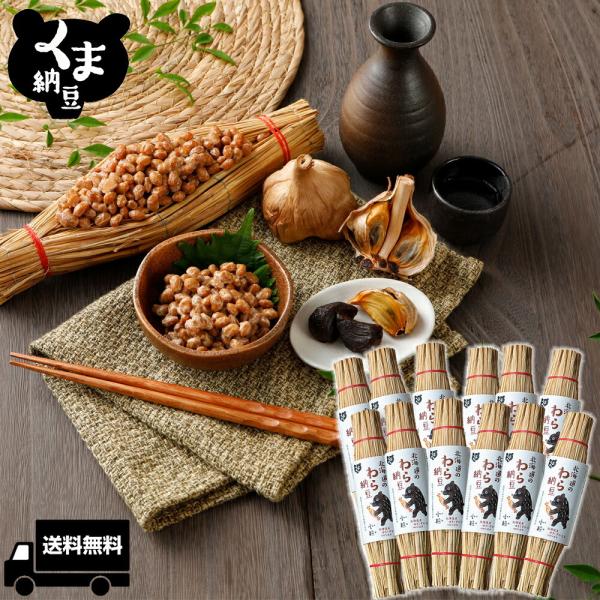 ・名称：納豆・原材料名：【納豆】丸大豆（遺伝子組換えでない／北海道産）、納豆菌（北海道産）【たれ】醤油、砂糖、みりん、食塩、鰹節エキス、昆布エキス、酵母エキス、魚醤、醸造酢、（原材料の一部に小麦、大豆を含む）・内容量：80gX1・賞味期限：...