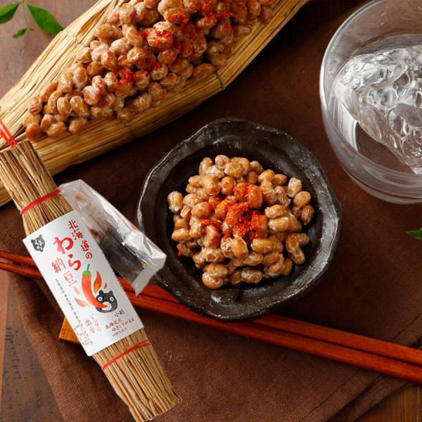 納豆 小粒 くま納豆 北海道わら 激辛  80g  藁納豆 赤唐辛子パウダー 北海道産 グルメ お取り寄せ ご飯のお供 国産 ギフト
