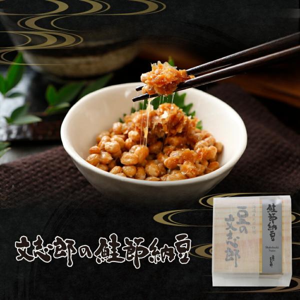 ・名称：納豆・原材料名：【納豆】丸大豆（遺伝子組換えでない／北海道産）、納豆菌（北海道産）【たれ】醤油、砂糖、みりん、食塩、鰹節エキス、昆布エキス、酵母エキス、魚醤、醸造酢、（原材料の一部に小麦、大豆を含む）・内容量：納豆50g×2・たれ5...