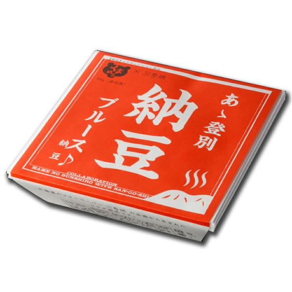 納豆 くま納豆 登別ブル―ス納豆  80g 北海道産青大豆使用 冷凍保存可能 グルメ お取り寄せ ご飯のお供 国産 ギフト