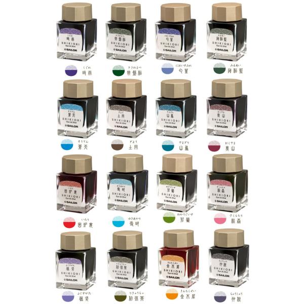万年筆 ガラスペン ボトルインク モンブラン LAMY ペリカン セーラー 万年筆 ガラスペン ボトルインク モンブラン LAMY ペリカン
