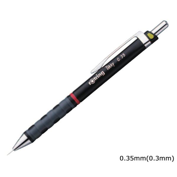 ロットリング 1904694 ティッキー製図用 メカニカルペンシル 0.35mm 