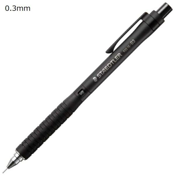 STAEDTLER 925 95 03シャープペンシル STAEDTLER/ステッドラー】925-95-03製図用シャープペンシル【廃