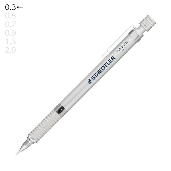 ステッドラー（STAEDTLER） 925-25-03 製図用シャープペンシル