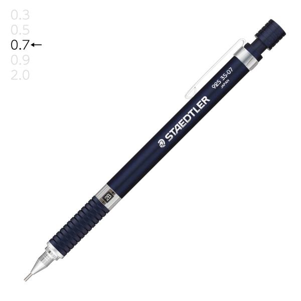 ステッドラー（STAEDTLER） 925-35-07N 製図用シャープペンシル 0.7mm