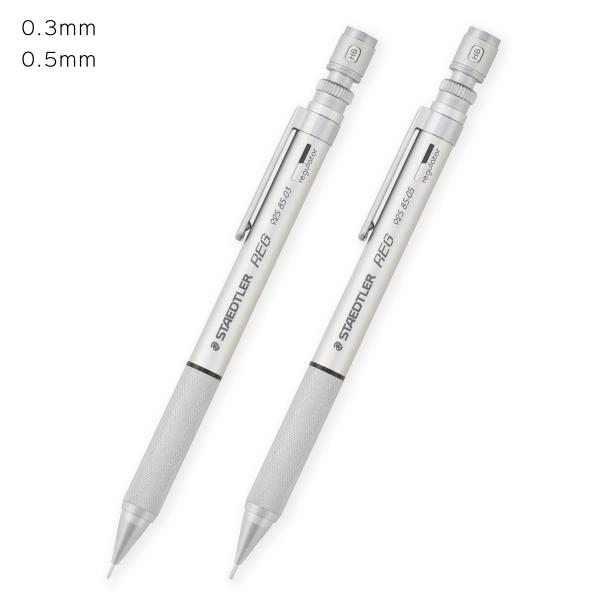 ステッドラー（STAEDTLER） 925-85 シャープペンシル REG＜レグ＞ 復刻