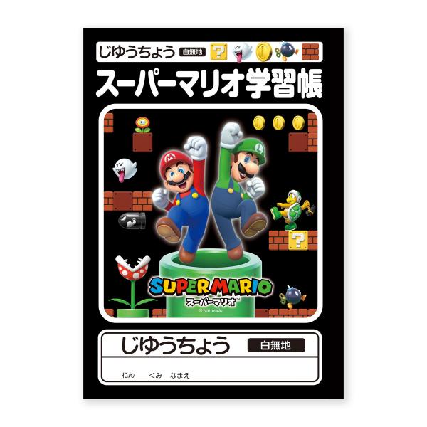 bunsute_a01190jsms6