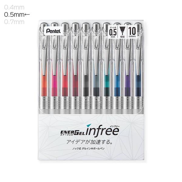 ぺんてる（Pentel） BLN75TL-10 ゲルインキボールペン エナージェル