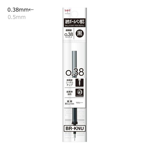 トンボ鉛筆　BR-KNU33　油性ボールペン替芯　0.38mm　超極細字ステンレスチップ　黒インク