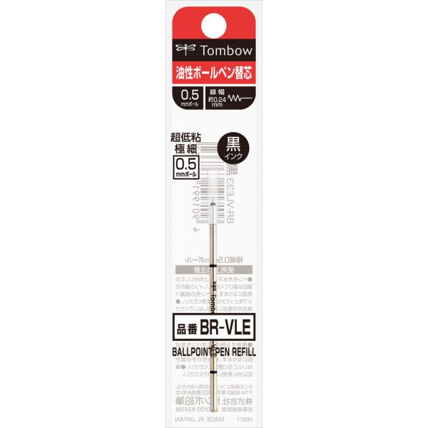 トンボ鉛筆 BR-VLE33 油性ボールペン替え芯 0.5mm ZOOM L105用