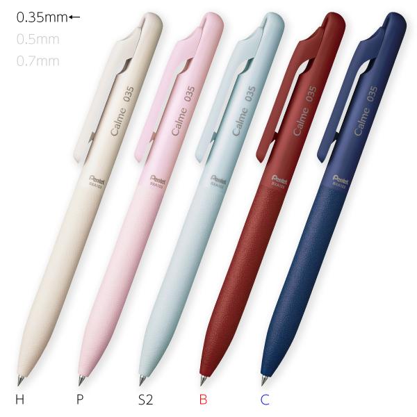 Calme ぺんてる BXA103 油性ボールペン カルム＜Calme＞ 0.35mm 極細